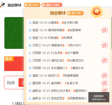 最新攻略,品玩全解析,新手避雷指,买球比分,体育比分直播,即时盘口,买球实时赛况