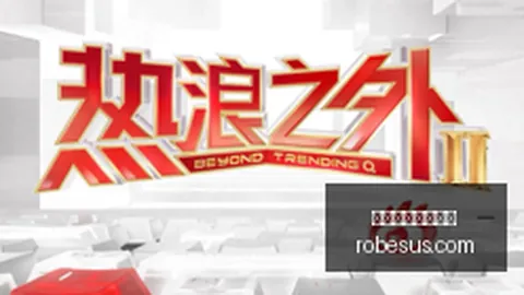 英特尔电竞大赛落幕，新平台助力电竞未来，品牌携手新篇章